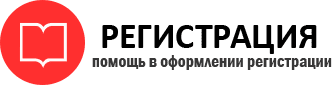 прописка в Петровске id603336